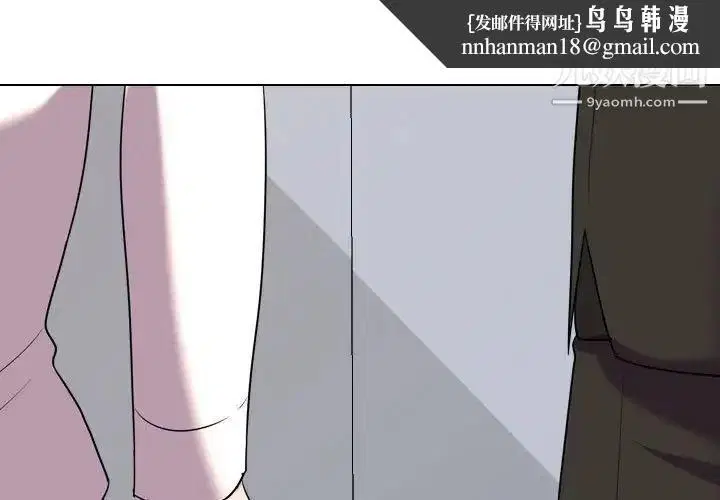 第31話