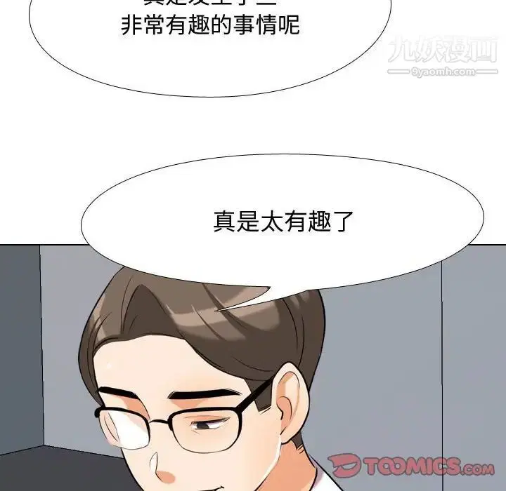 第31話