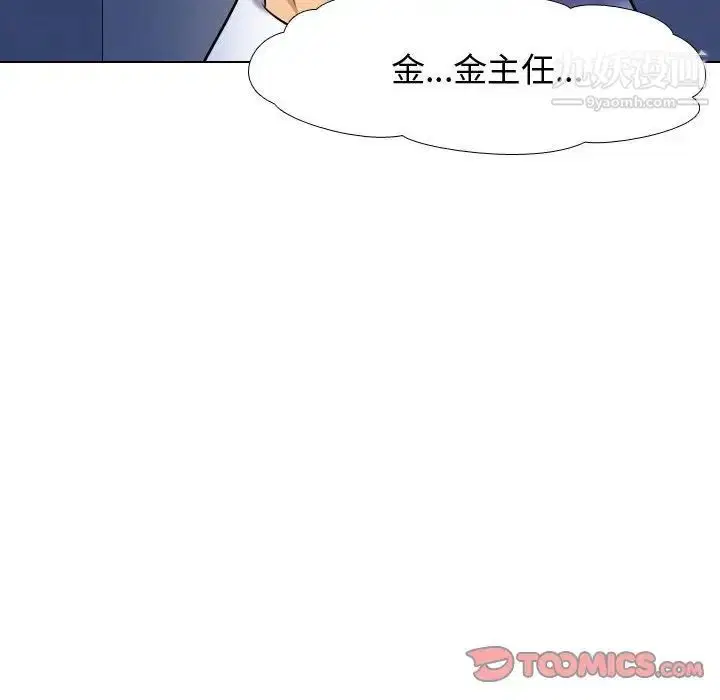 第31話