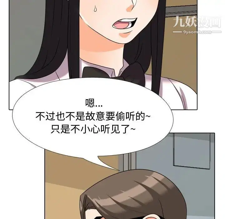 第31話