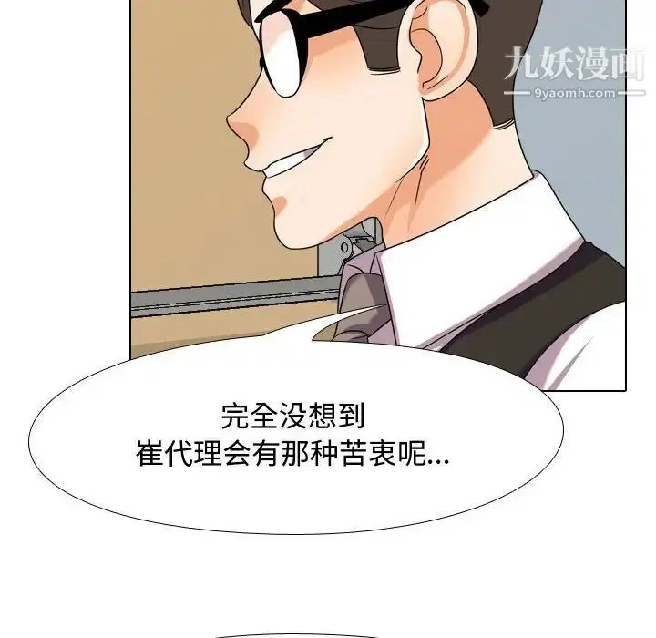 第31話