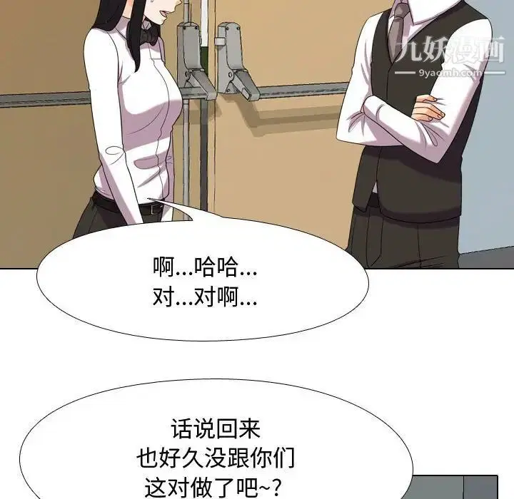 第31話