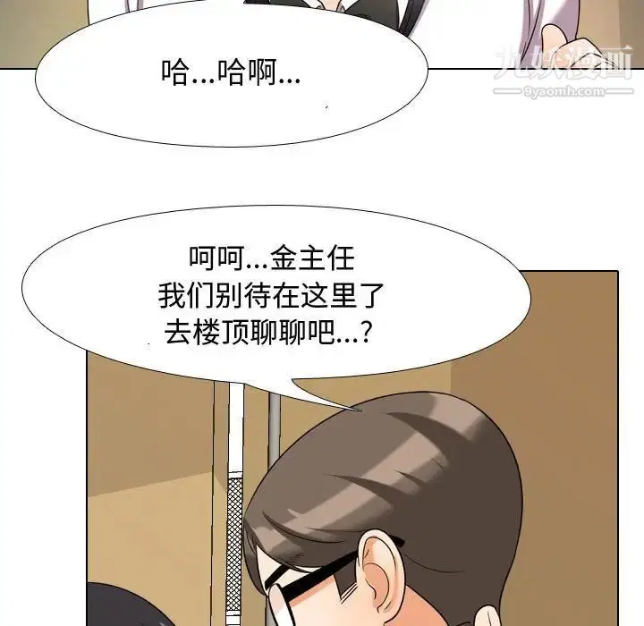 第31話