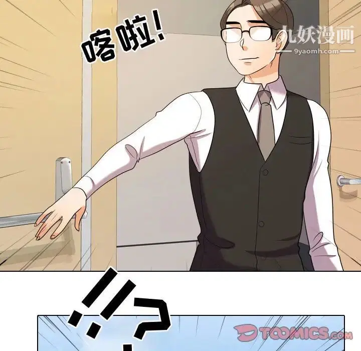 第31話