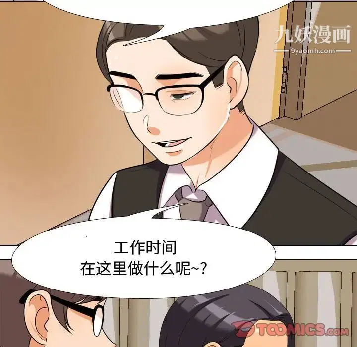 第31話