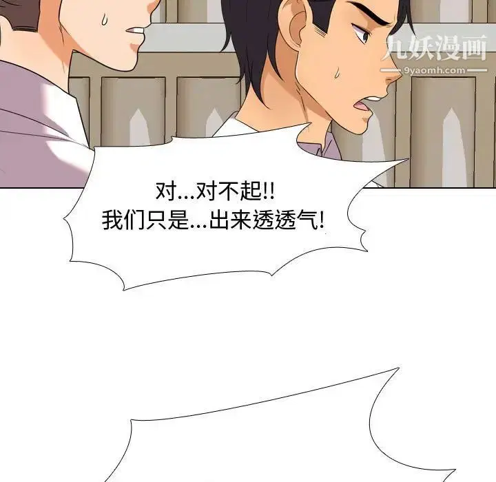 第31話