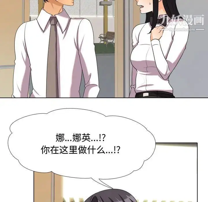 第31話