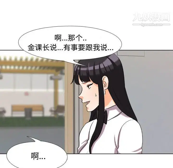 第31話