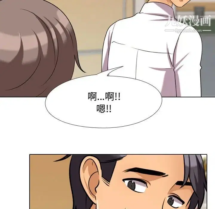 第31話