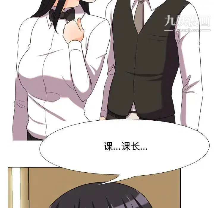 第31話