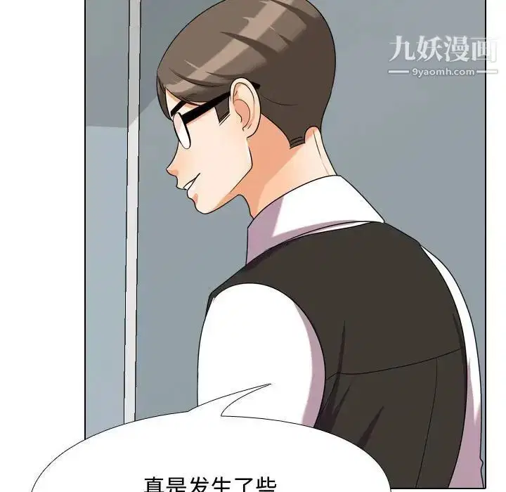 第31話