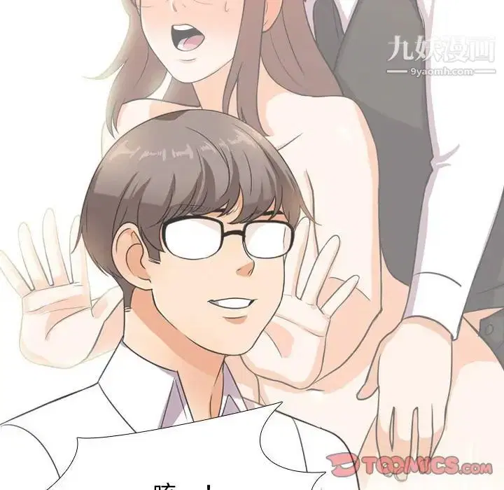 第31話