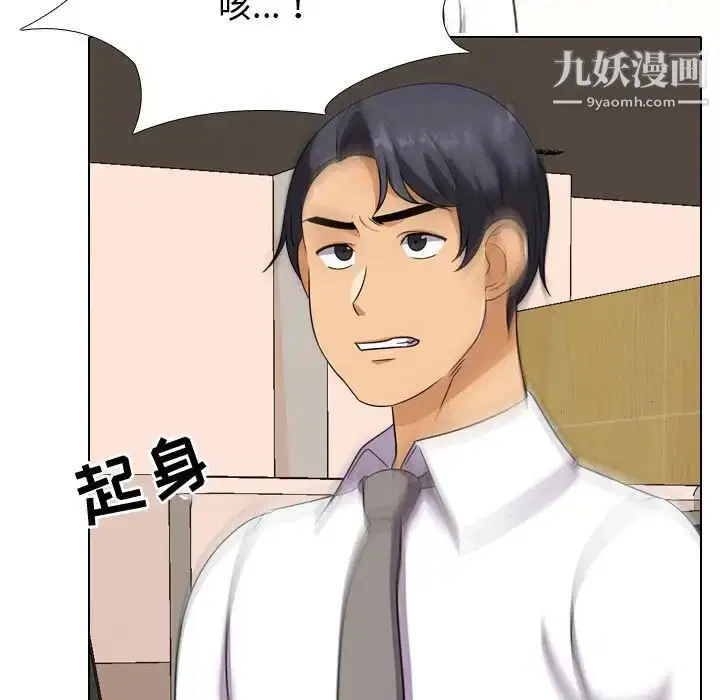 第31話