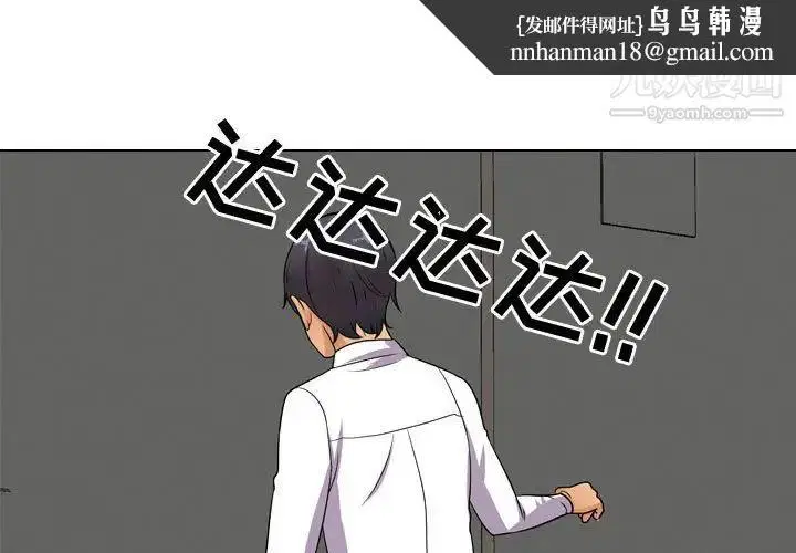 第32話