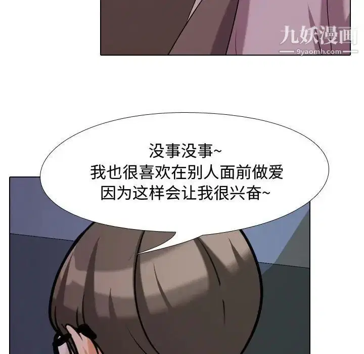 第32話