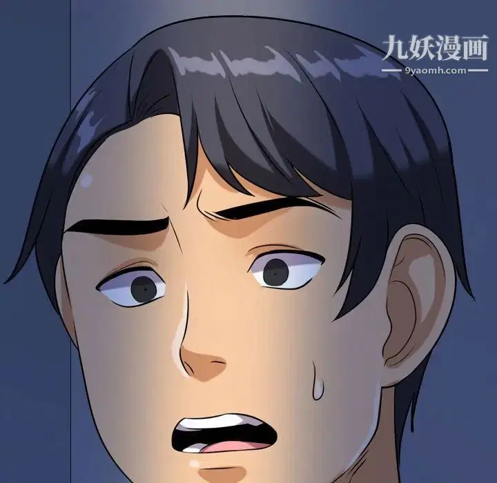 第32話