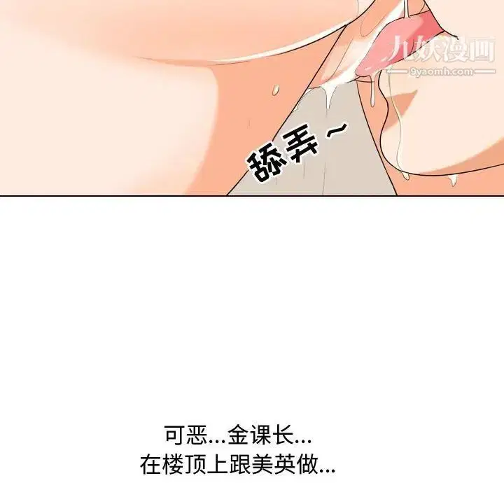 第32話