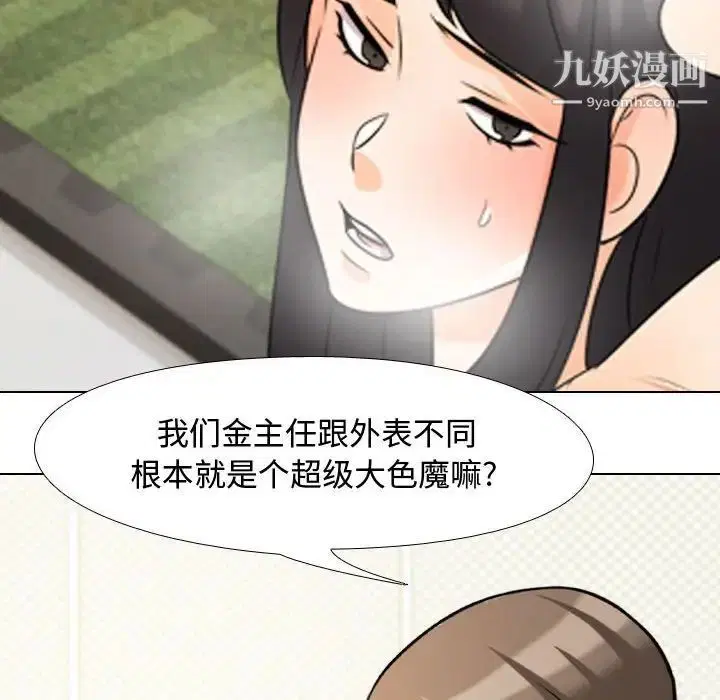 第32話