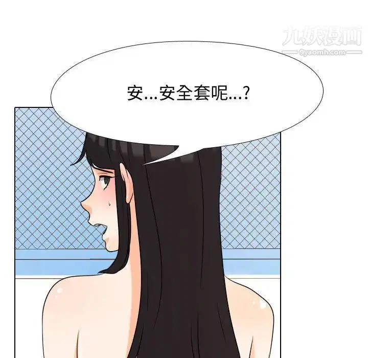 第32話