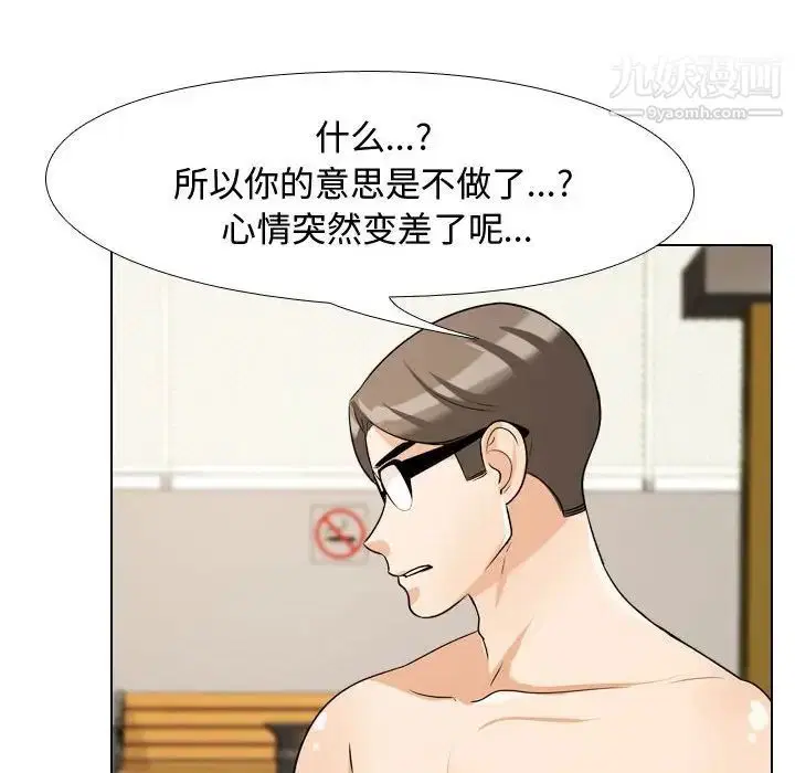 第32話