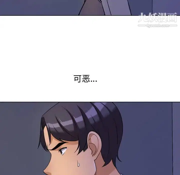 第32話