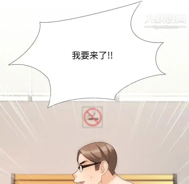 第32話