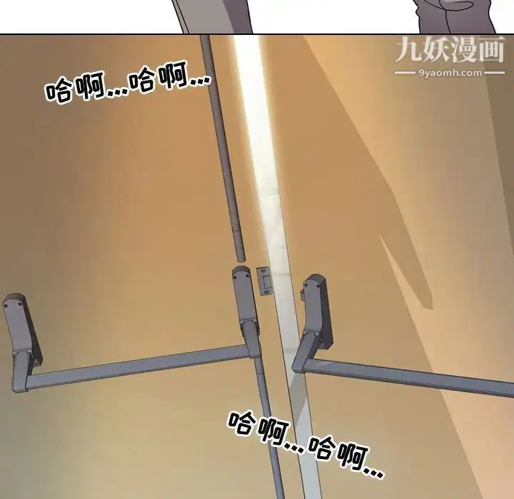 第32話