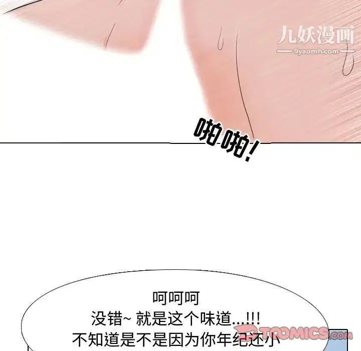 第32話