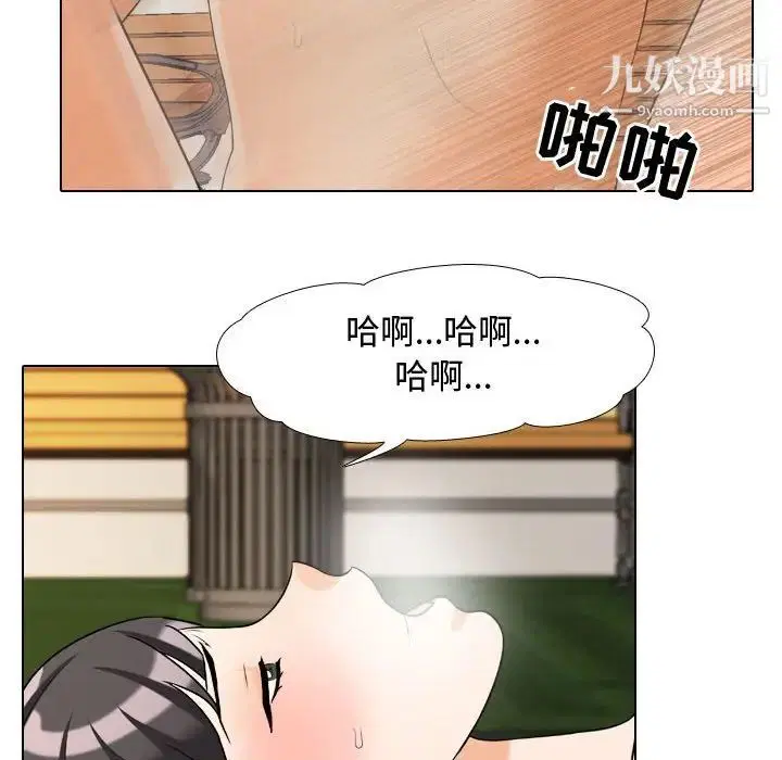 第32話