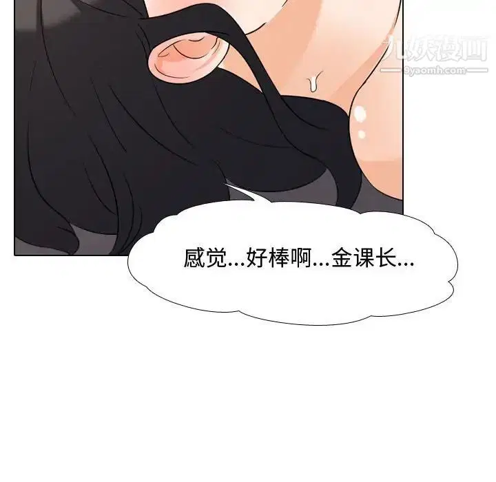 第32話