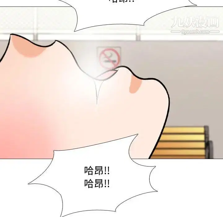 第32話