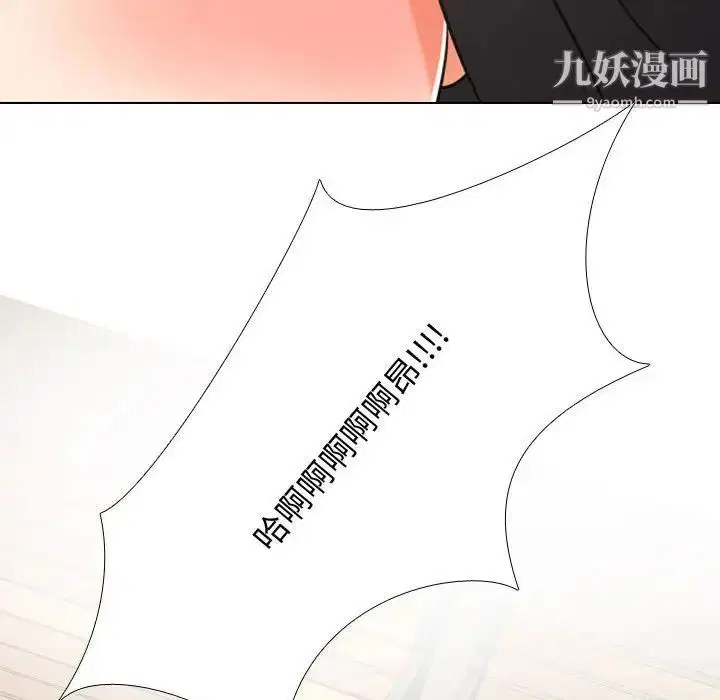 第32話