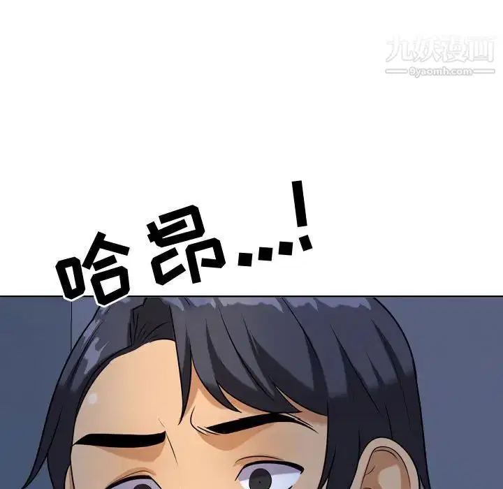 第32話