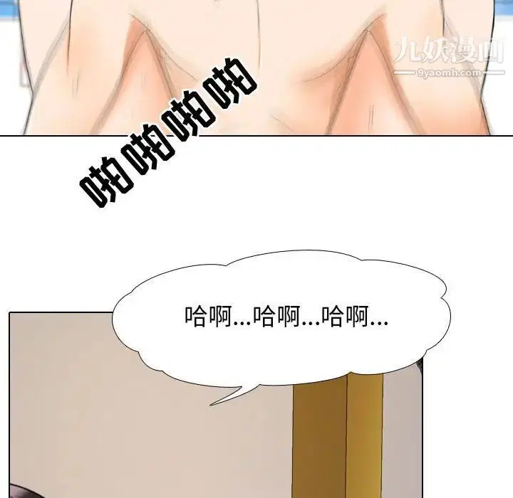 第32話