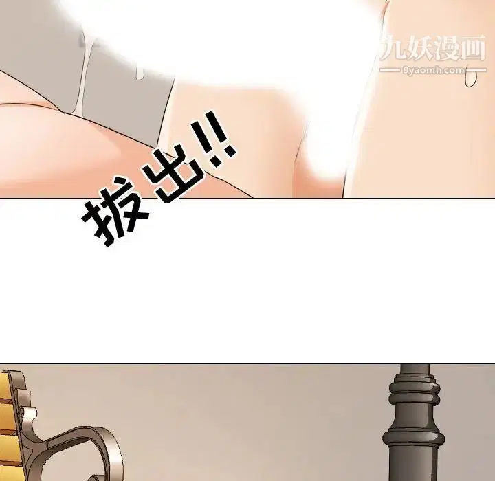 第32話