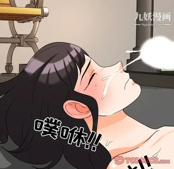第32話