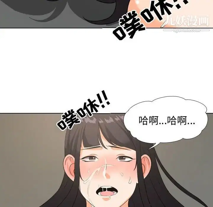 第32話