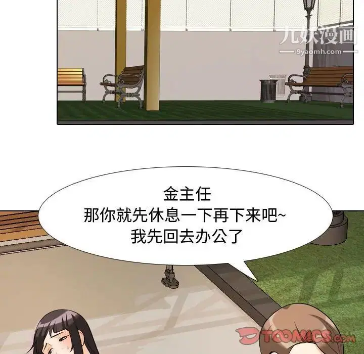 第32話