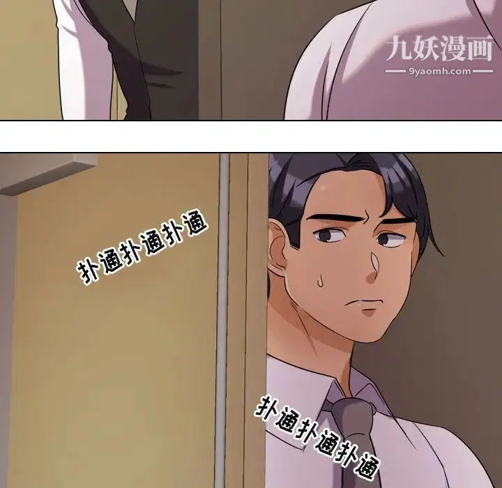 第32話