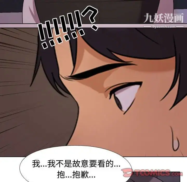 第32話