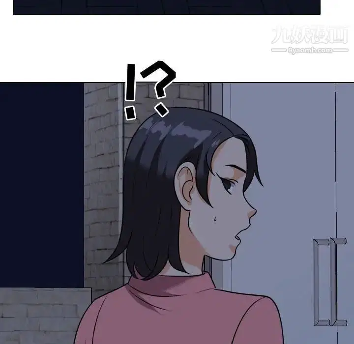 第33話