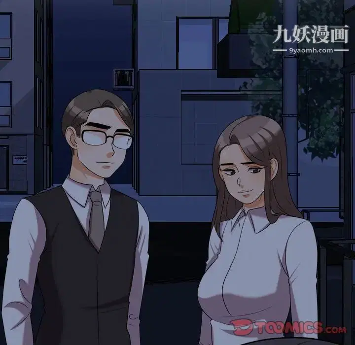 第33話