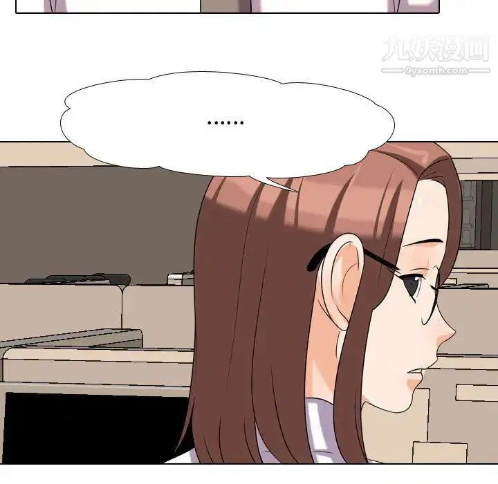 第33話