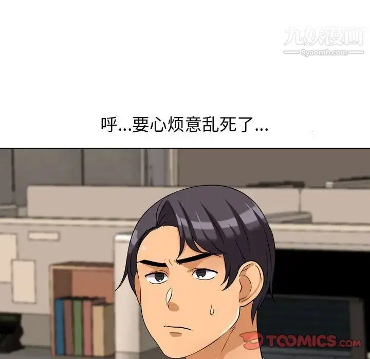 第33話
