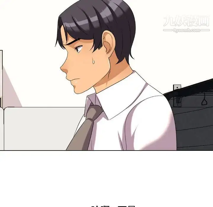 第33話