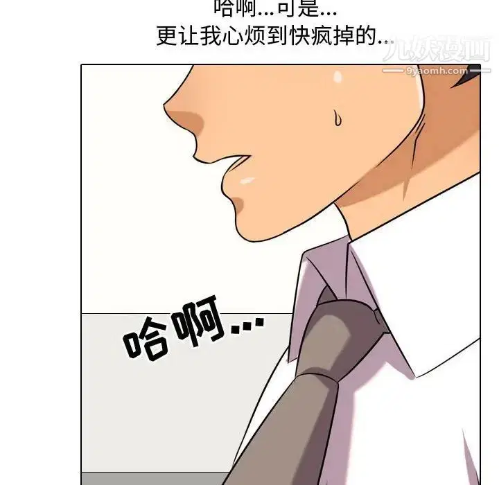 第33話