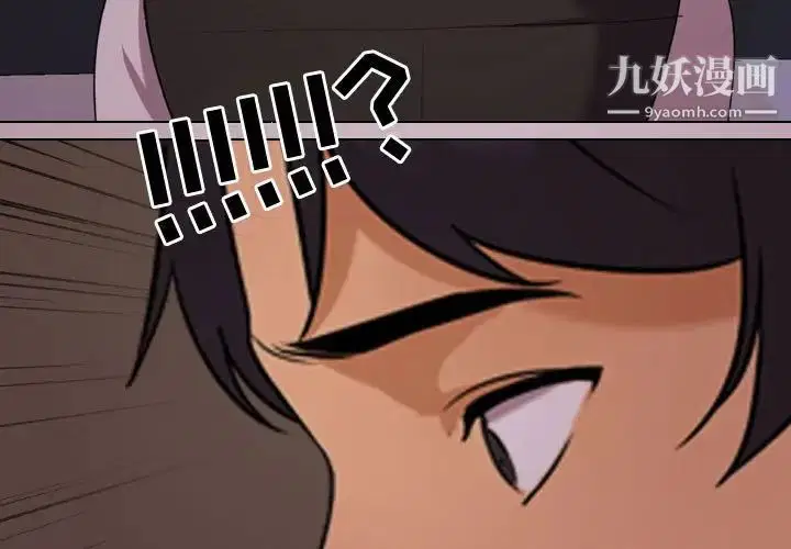 第33話