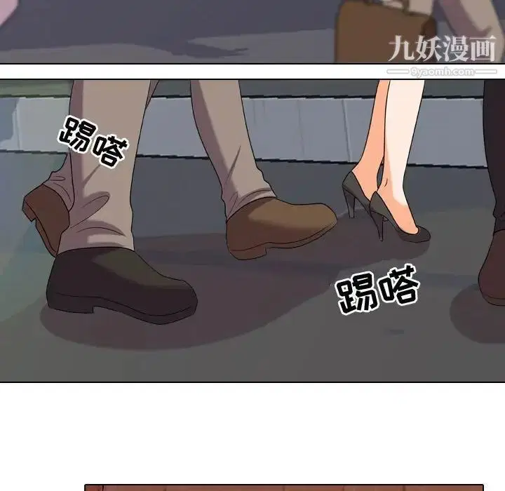 第33話