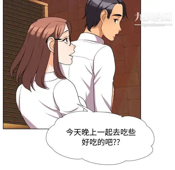 第33話