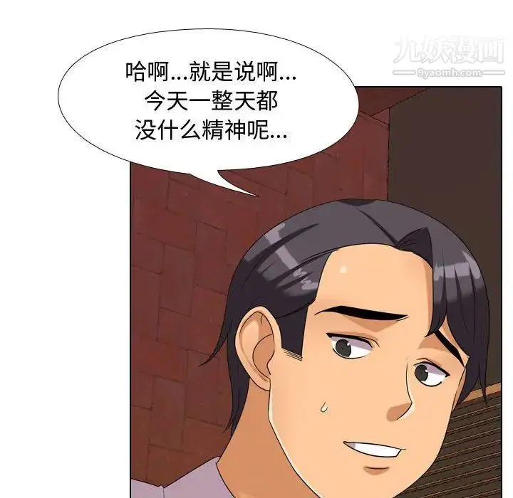 第33話